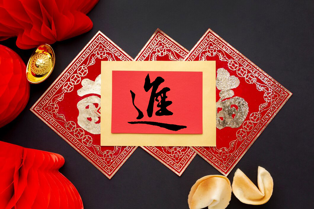 lanterns-chinese-new-year-card-mock-up_23-2148357922.jpg